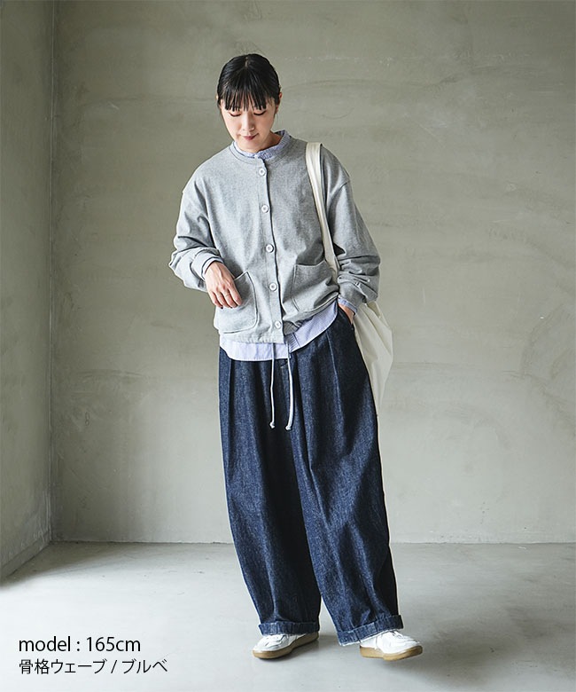 ◇[SMA-PEN-DCCD]SOLAMONAT(ソラモナ) ペンネ天竺ドローコード