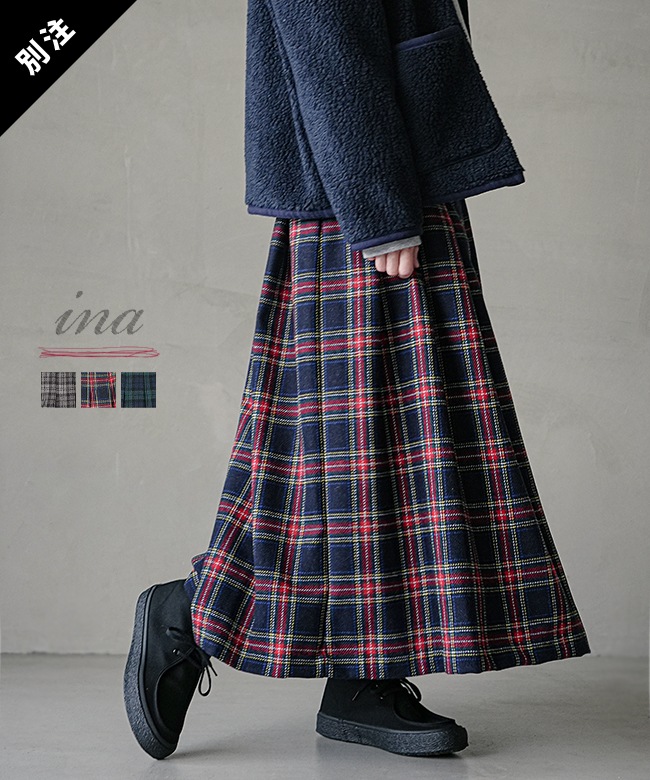 254148]ina(イナ) 別注 ウールチェックスカート ロング丈タックス