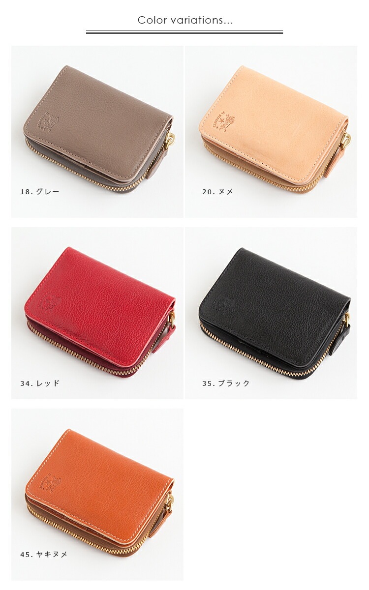 【5/6までSALE】イルビゾンテ　小銭入れ 7_000000005056.jpg?1729390716