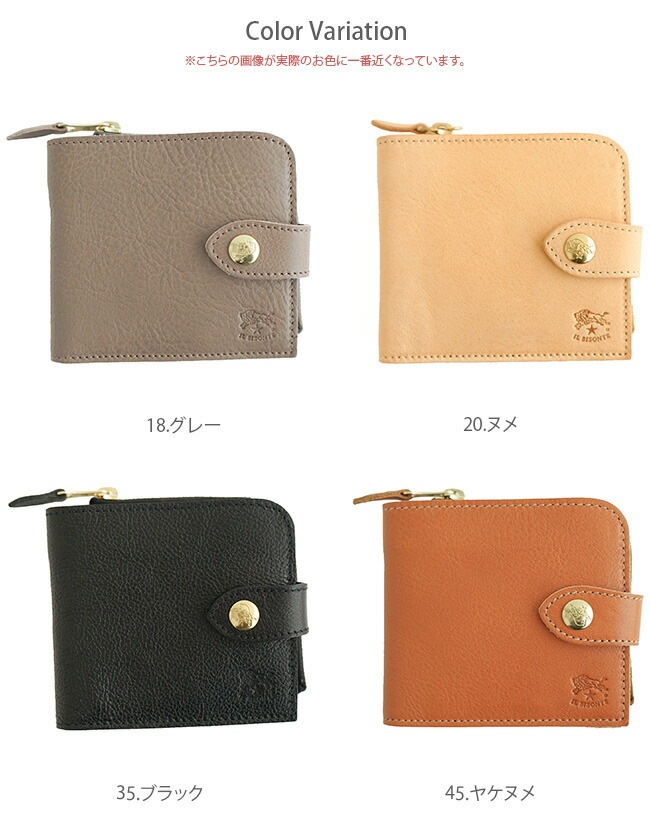 ◇【国内正規販売店】[54212304540]IL BISONTE(イルビゾンテ