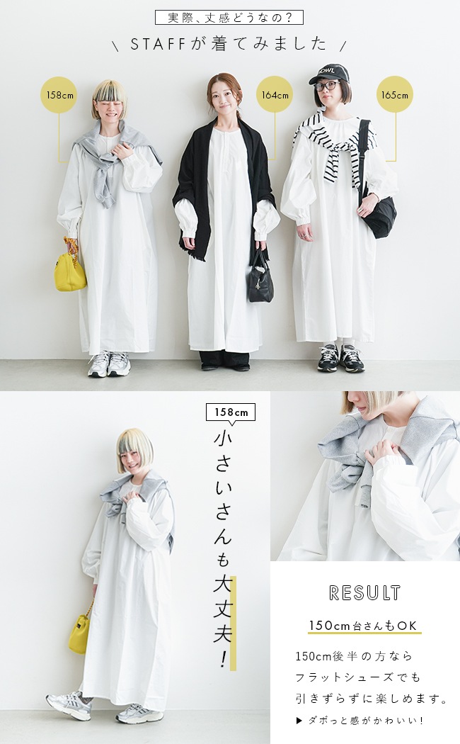 Mサイズ/ Lサイズ】◇[poche-rvbaloonop]solamonat poche
