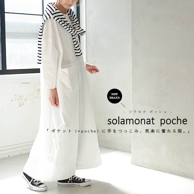【美品】solamonat pocheソラモナポッシェ バルーンダウンベスト 楽天市場】◇[poche-baloon-down-vt]solamonat poche
