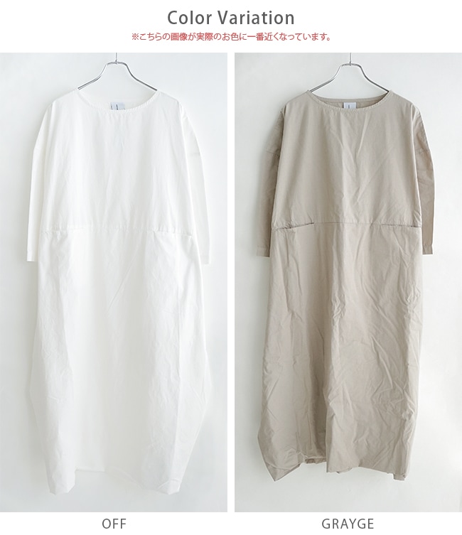 ◇[poche-05] solamonat poche(ソラモナポッシェ)ウェザー