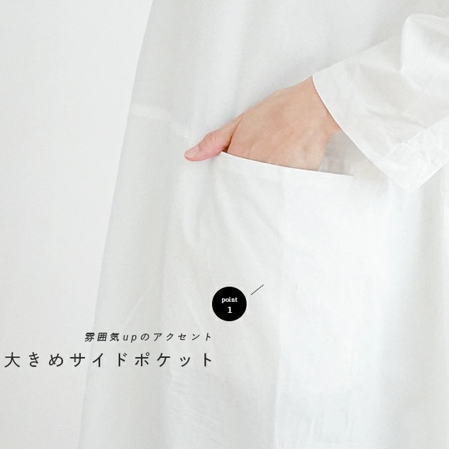 ◇[poche-05] solamonat poche(ソラモナポッシェ)ウェザー