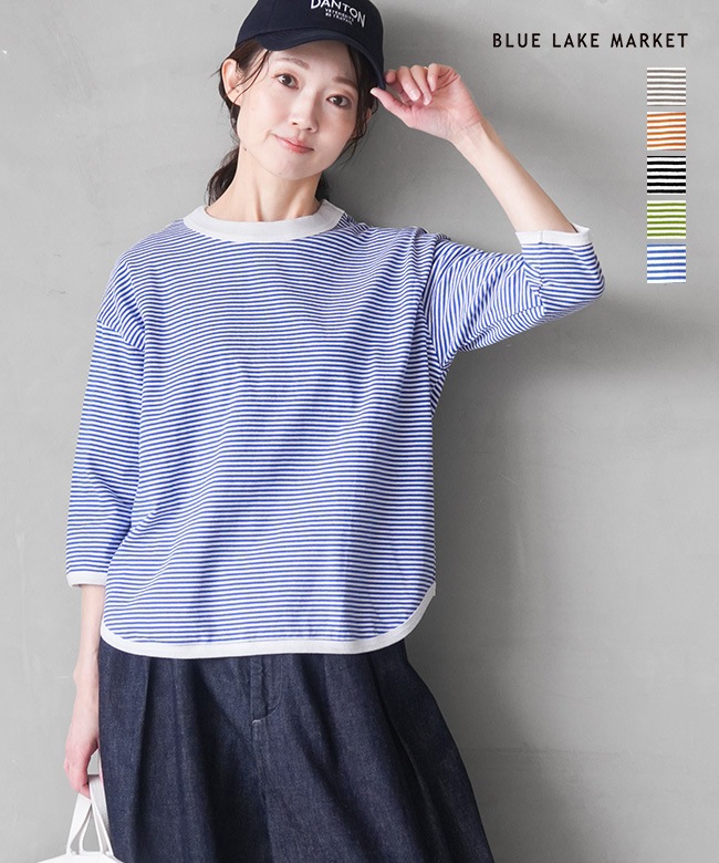 再値下げ ボーダー 長袖 Tシャツ 緑 日本製 blue lake market 1_000000024957.jpg?1740637031