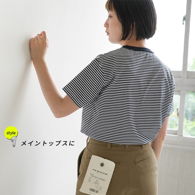 Shinzone（シンゾーン）】DADDY SHIRT ダディシャツ