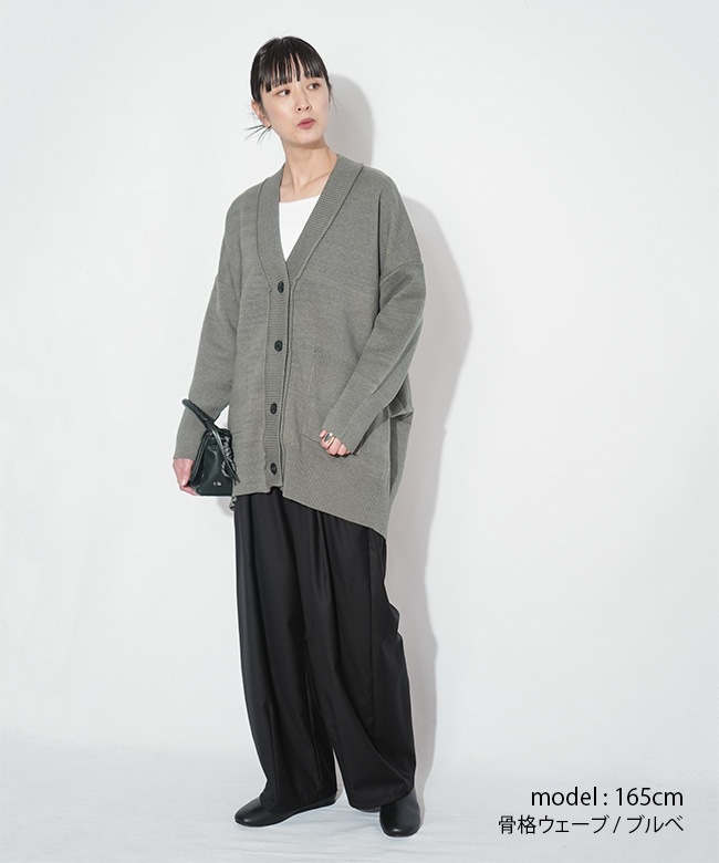 SALE 20%OFF】[552-95101]CYNICAL(シニカル) マシンウォッシャブルV