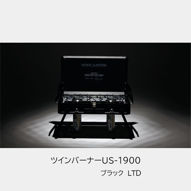 SALE 50%OFF】[610350] / UNIFLAME(ユニフレーム) / ツインバーナーUS