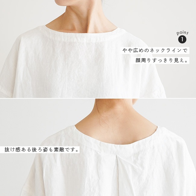 ◇ solamonat poche(ソラモナポッシェ)リネンキャンバスブラウジング