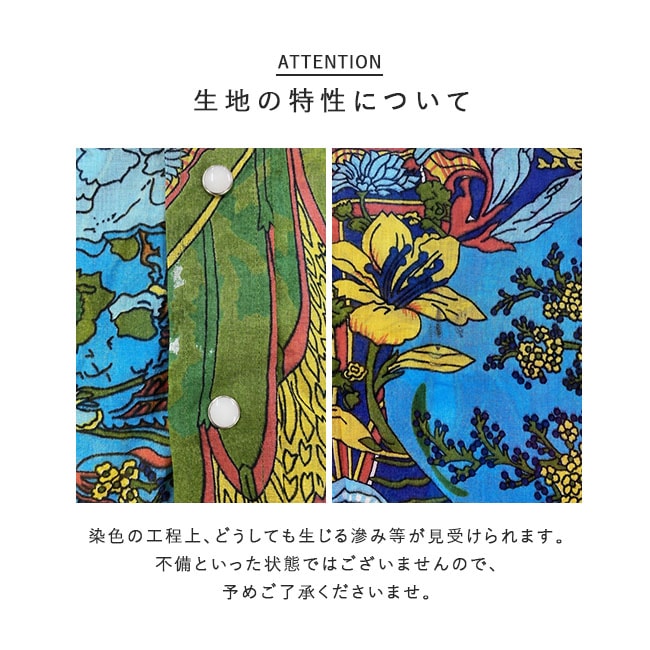 SALE 50%OFF】[QV299]NEEDLES(ニードルズ) Western Shirt - Printed