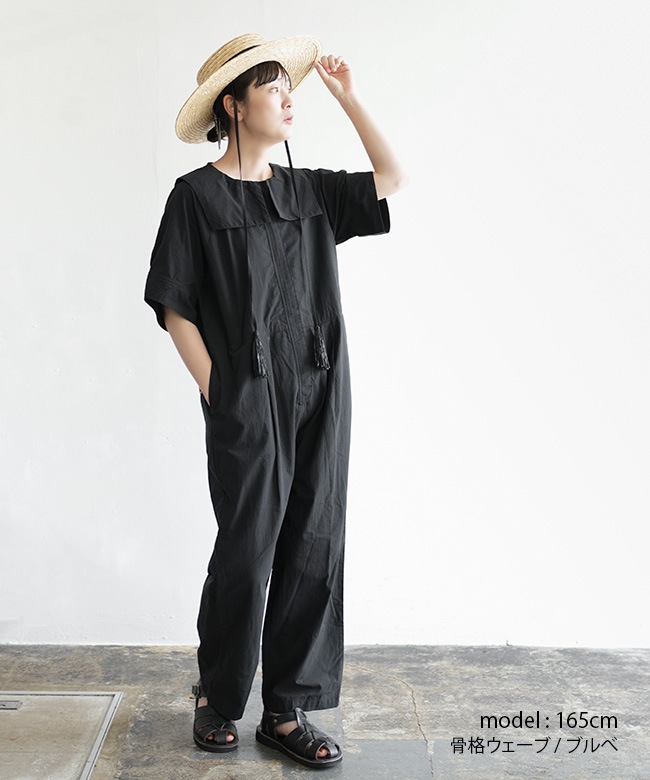 2025-SS095]si-si-si comfort(スースースーコンフォート) TWIN ALL IN