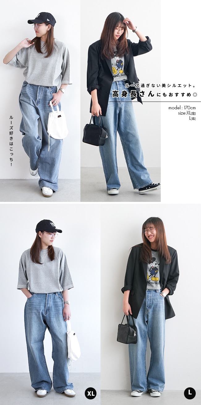 ご予約商品／11月上旬頃入荷予定】◇[b1038-1]SOLAMONAT