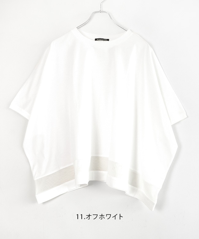 mizuiro ind ミズイロインド メッシュミックスワイドプル