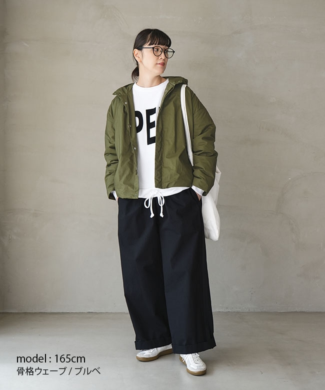 ◇[poche-down-fdjk]solamonat poche(ソラモナポッシェ) ばさっと