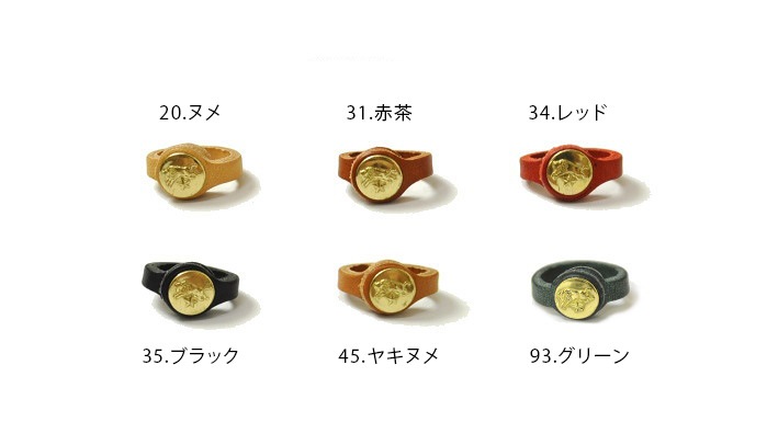 ◇【国内正規販売店】 IL BISONTE(イルビゾンテ) レザースタッズリング