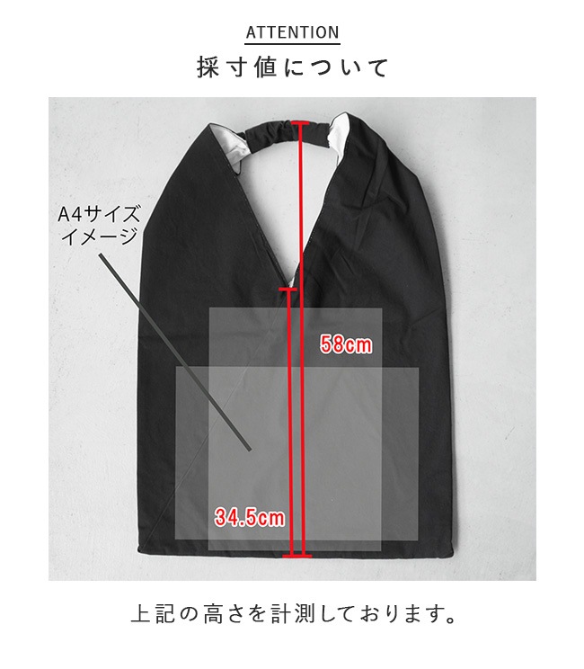 MASTER&Co.(マスターアンドコー) 別注 CHINO AZUMA BAG チノアズマ