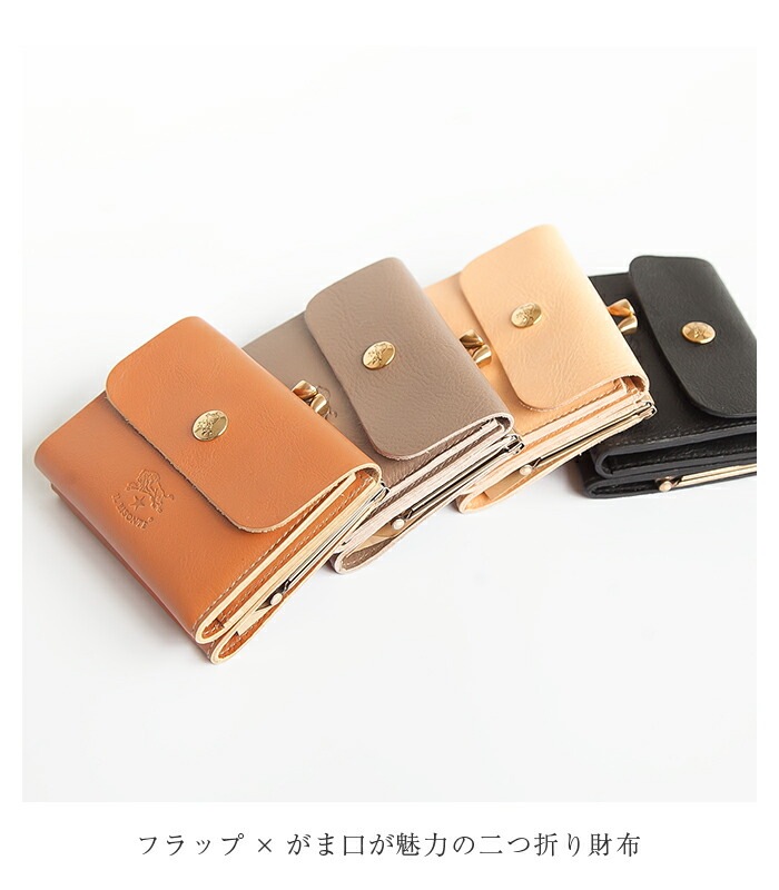 楽天市場】◇【国内正規販売店】(54172-3-04140) IL BISONTE