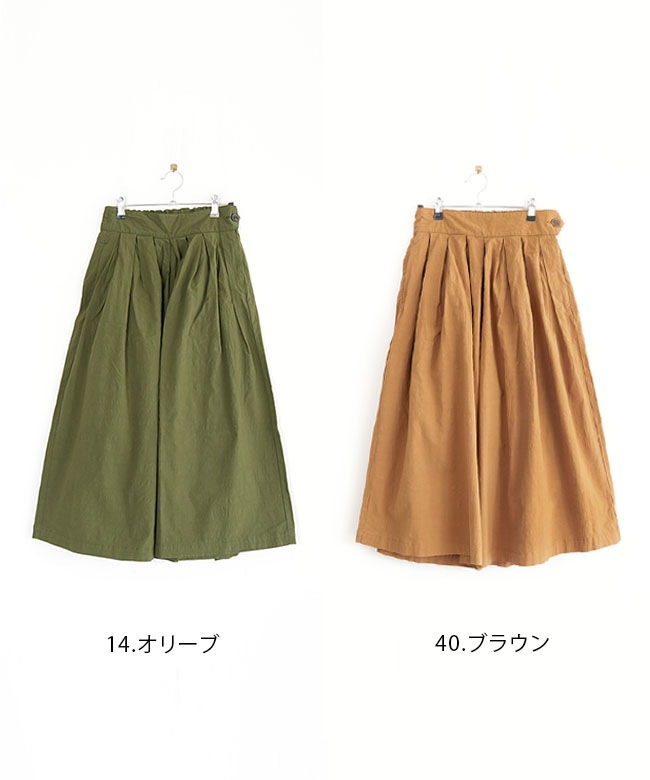 Ui-Voisona 雨衣　48-0608 VCS 48 - WETSTYLE