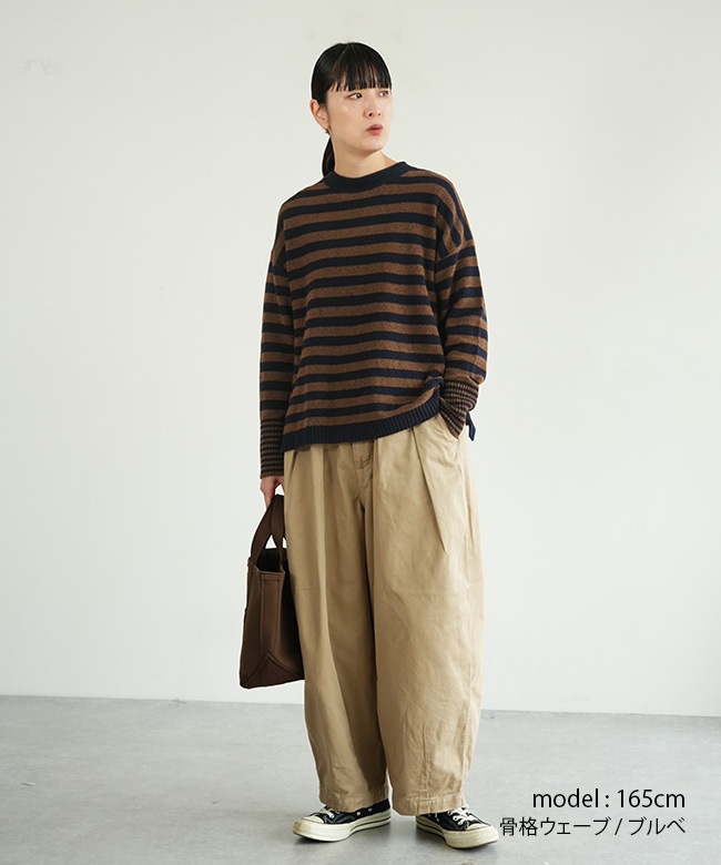 SALE 20%OFF】[541138]【洗える】mao made(マオメイド) ストレッチ