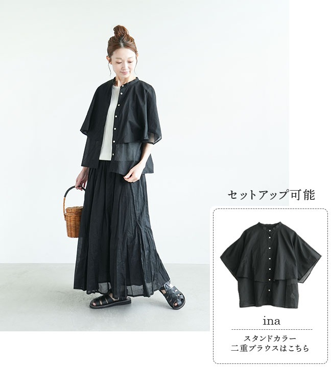 SCAPA＊スカートセットアップ＊総裏地＊くるみボタン＊フレアスカート SCAPA＊スカートセットアップ＊総裏地＊くるみボタン＊フレア