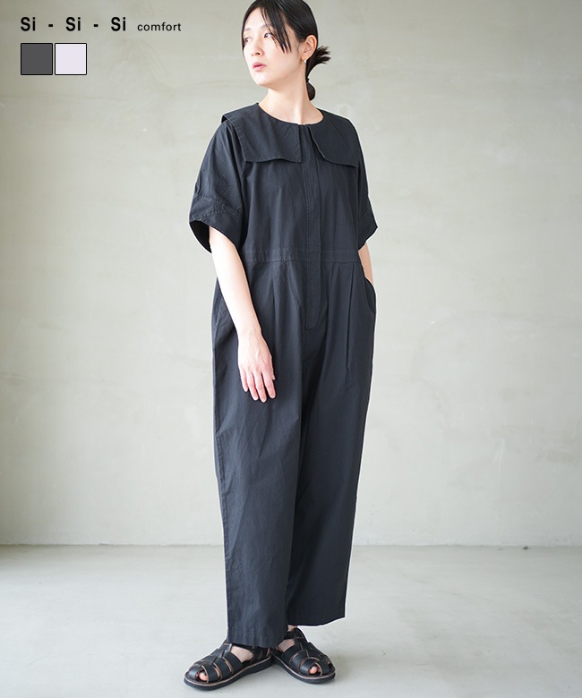 美品です‼️Si-Si-Si comfort オールインワン si-si-si comfort(スースースーコンフォート) TWIN ALL IN ONE /EMA