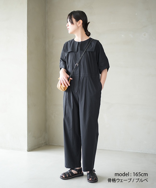 si-si-si comfort(スースースーコンフォート) TWIN ALL IN ONE /EMA