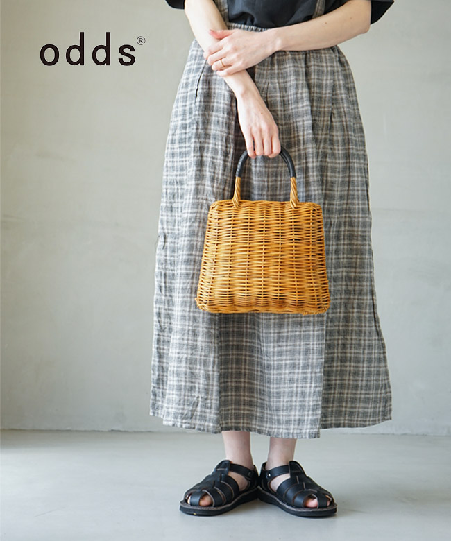 odds(オッズ) shell bag かごバッグ シエルバッグ アラログ ラタン