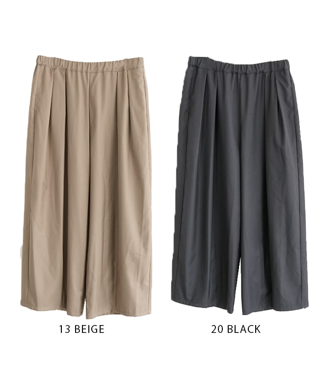 ◇[SMLM-PTEZ]SOLAMONAT LARME(ソラモナラーム) イージーパンツ