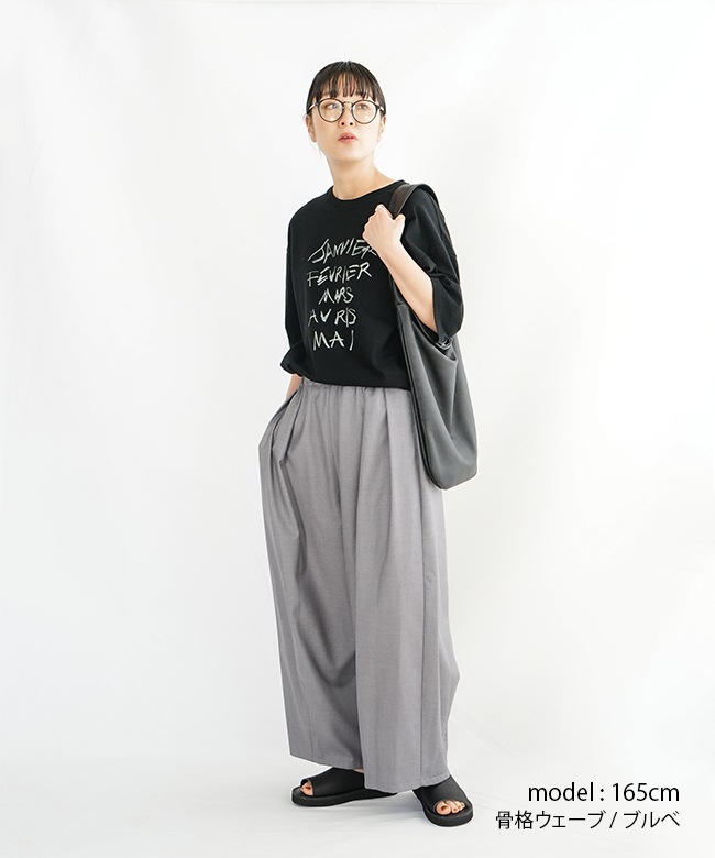 ◇[SMLM-PTEZ]SOLAMONAT LARME(ソラモナラーム) イージーパンツ