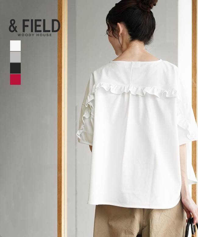 &FIELD(アンドフィールド) クアトロセブン鹿の子フリルプルオーバー
