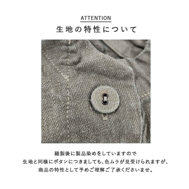 SALE 30%OFF】tumugu(ツムグ) 別注色あり ソリトリネンビッグベスト