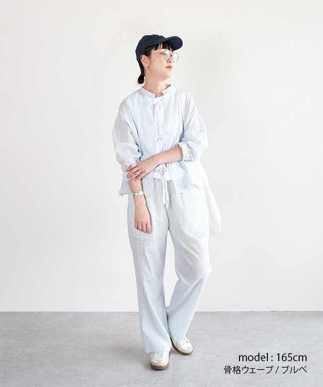 MEYAME(メヤメ)LIGHT COTTON STRIPE PANTS ライトコットンストライプ