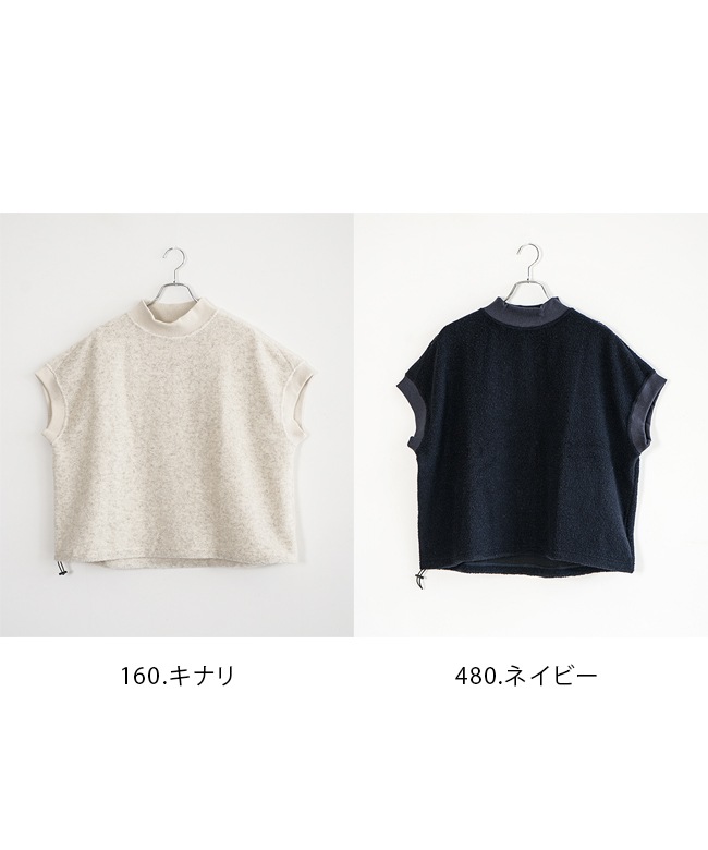 SALE 30%OFF】grin(グリン)別注 ライトシープパイル ボアドローコード