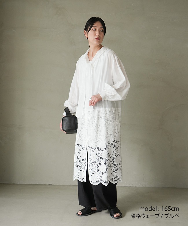 MIDIUMISOLID(ミディウミソリッド)lace combi shirt onepiece レース