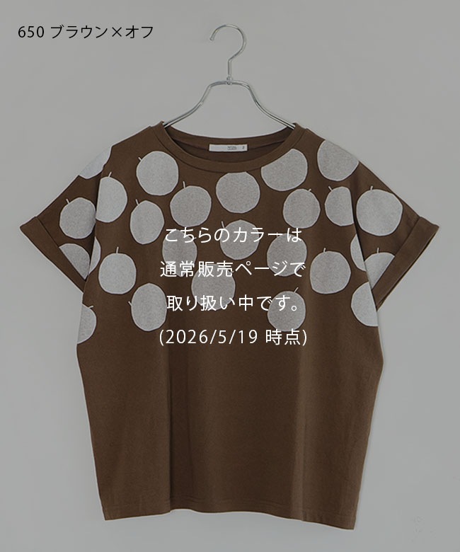 ご予約商品／6月中旬頃入荷予定】NATURAL LAUNDRY(ナチュラル
