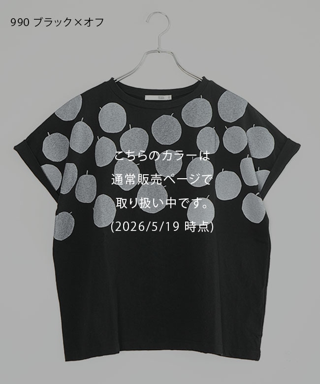 ご予約商品／6月中旬頃入荷予定】NATURAL LAUNDRY(ナチュラル