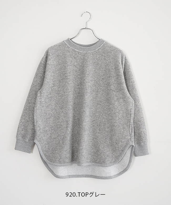 SALE 30%OFF】grin(グリン)別注 ライトシープパイル ボアラウンドプル