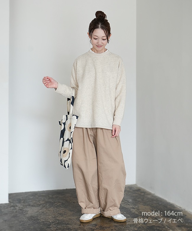 SALE 20%OFF】[8224C-994]grin(グリン)別注 ライトシープパイル ボア