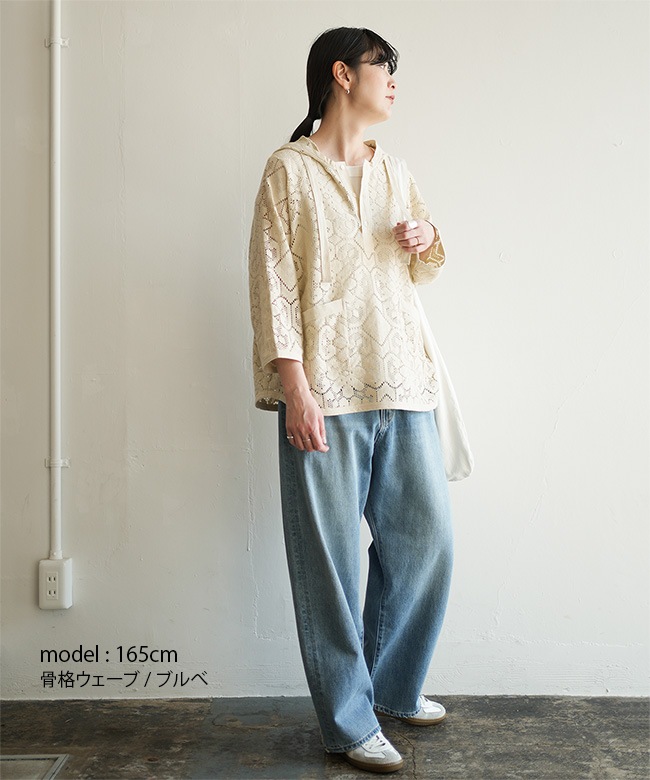 SALE 20%OFF】JOHNBULL(ジョンブル) Indiaレースフーディブラウス 