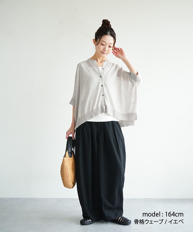 I*a様 a3 美品 アンティパスト シルク混切替し カーディガン/羽織り グレ ウォッシャブルコットンカシミヤ混カーディガン（2002352973