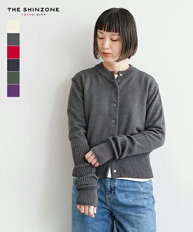 23AMSNI05]THE SHINZONE(ザ シンゾーン) LONG RIB CARDIGAN