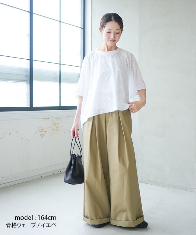 SALE 10%OFF】mizuiro ind(ミズイロインド)ジャガードワイドプル