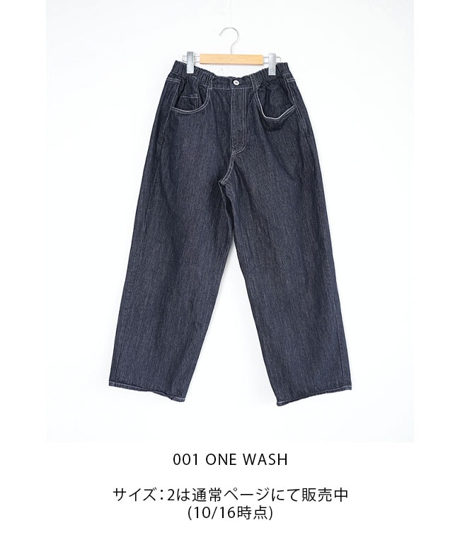 ポムセナ ◇【ご予約商品／1月下旬頃入荷予定】solamonat poche
