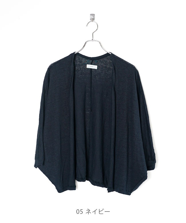 prit プリット☆定番リネンロングカーディガン チャコール サイズ1 七分袖 [40%OFF] プリット prit 20⁄1リネンコットンボイル裾ゴム