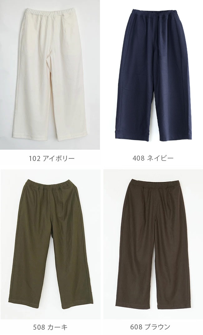 solamonat poche(ソラモナポッシェ) ウール カーヴィーパンツ solamonat poche｜ウール カーヴィーパンツ ワイドパンツ チェック