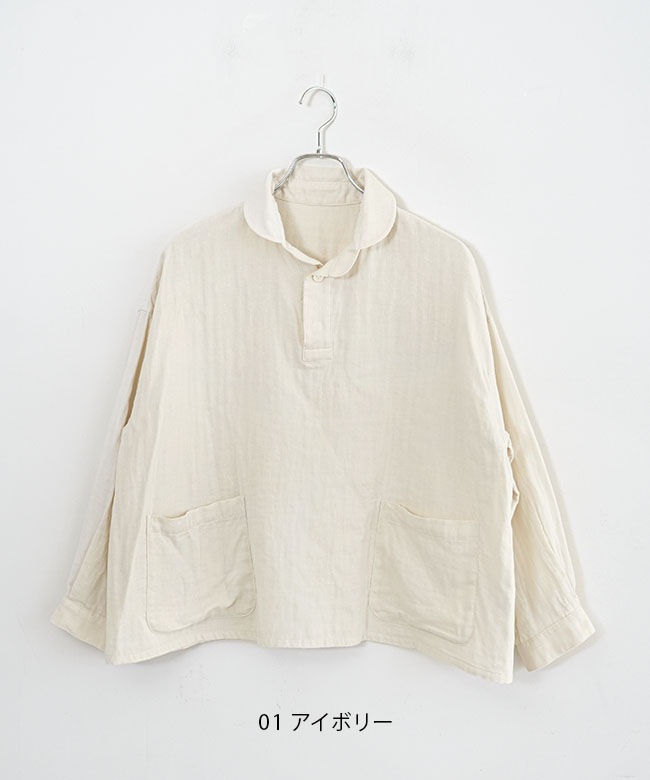 ◇[SMA-HD-FS]SOLAMONAT(ソラモナ) ダブルガーゼラウンドカラープル