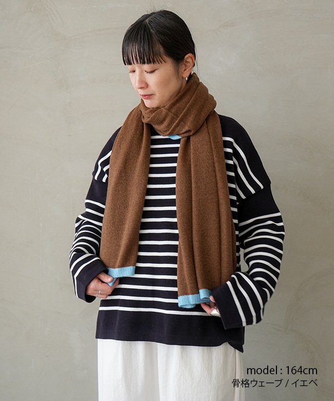 (激渋) 腰巻きストール　配色◎ 激渋) 腰巻きストール 配色◎