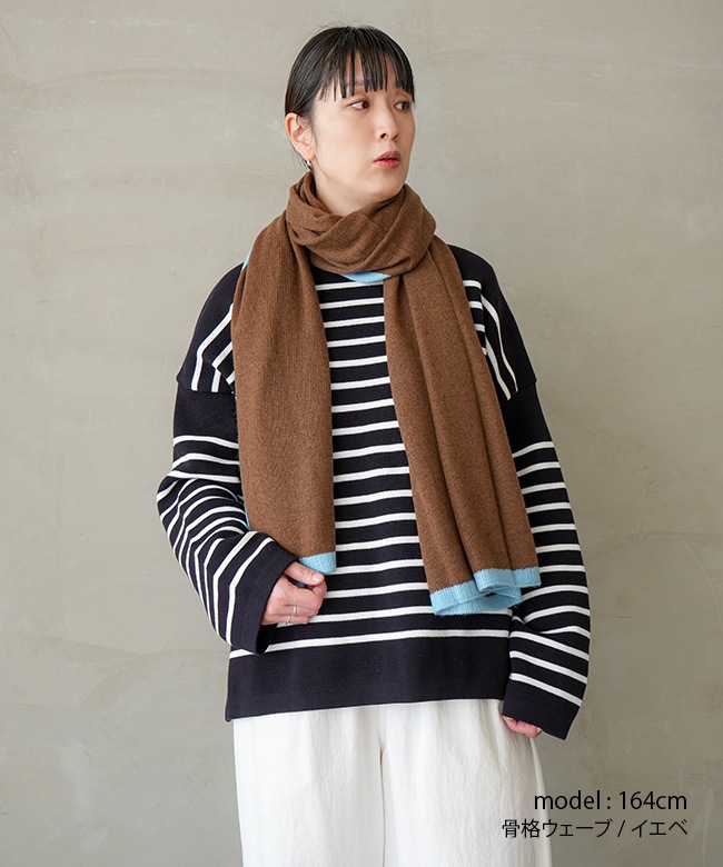 224400300]elegancese(エレガンセーゼ) Mesh cashmere stole メッシュ