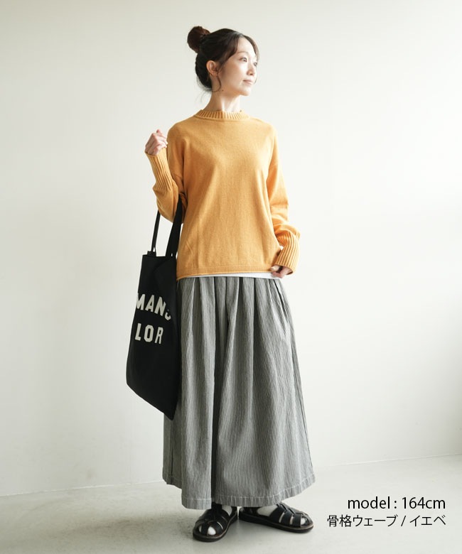 mao made(マオメイド) 別注 やわらかコットン ニット トップス