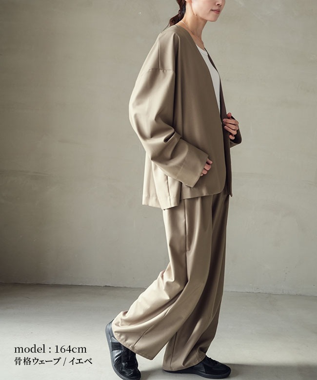 ◇[SMLM-WDJK]SOLAMONAT LARME(ソラモナラーム) ノーカラー